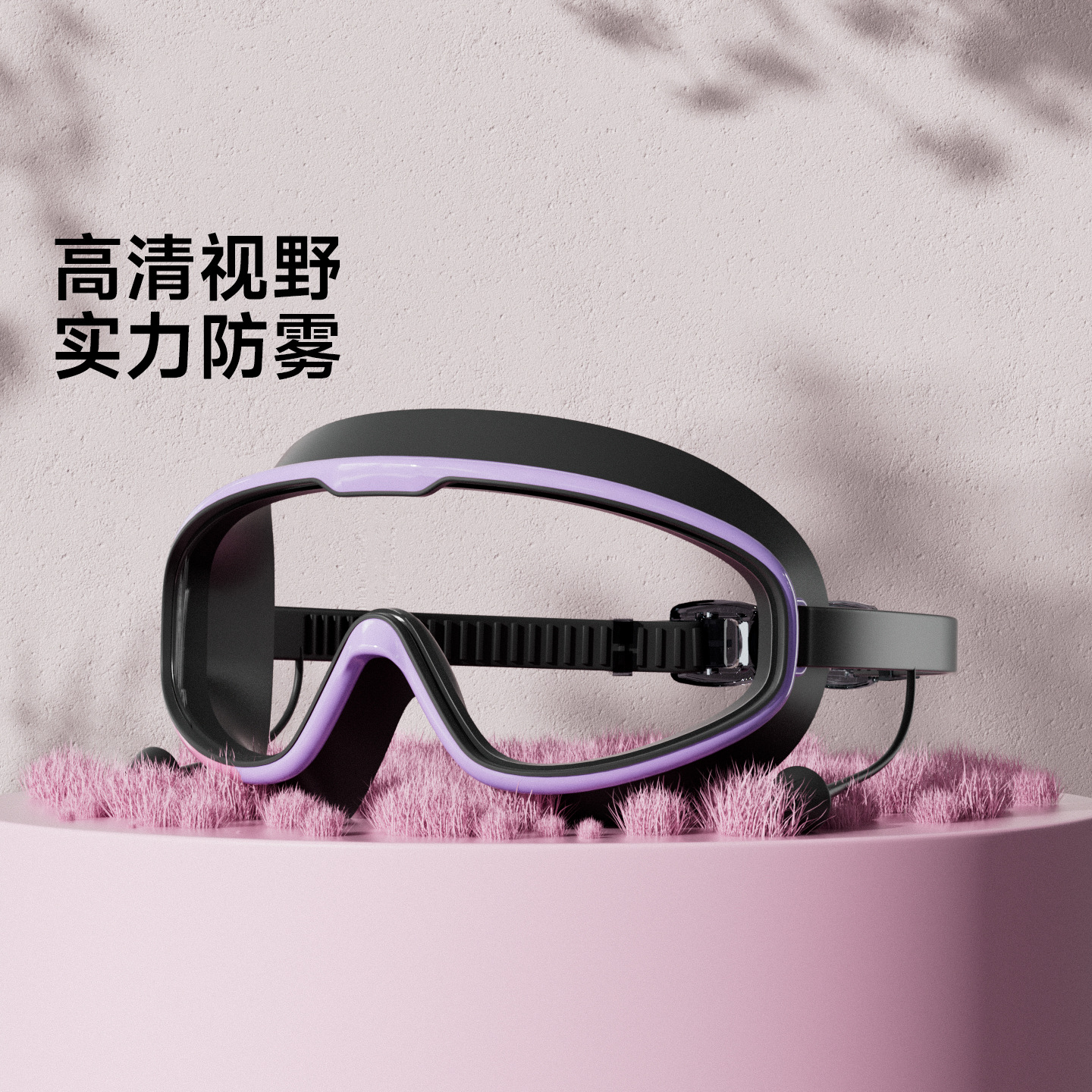 Set de Gafas y Gorro de Natación de Marco Grande PC y Silicona Antivaho e Impermeable para Adultos