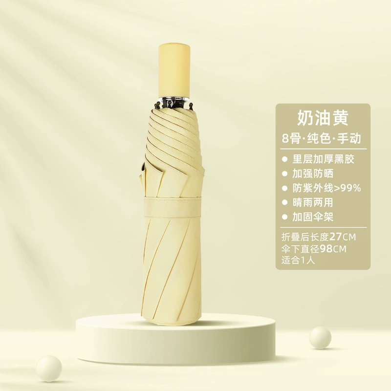 Automatic umbrella for men and women solar-powered, increased thickness, sun protection, UV protection, fully automatic