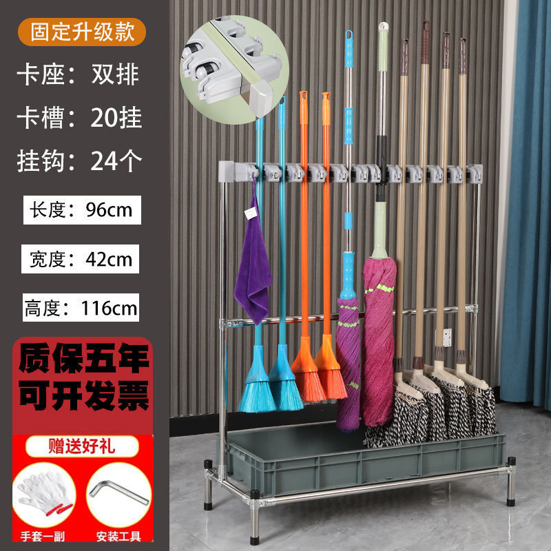 可移动教室置物架拖把架不锈钢扫把墩布沥水阳台收纳架商用落地式|undefined