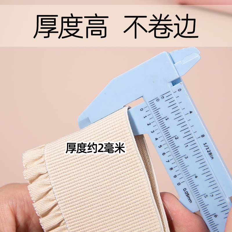 松紧带宽高弹力耐用加厚裤子裤腰裙子腰部腰带加高腰花边辅料
