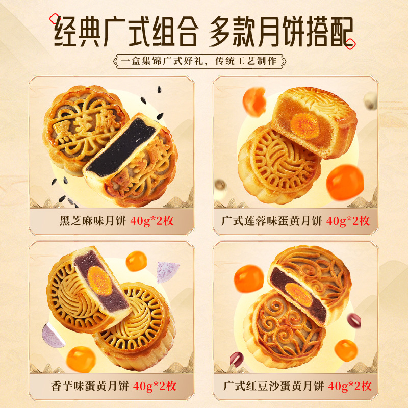 比比赞榴莲望月饼莲蓉味老式传统糕点心零食小吃食品散装中秋批发|undefined