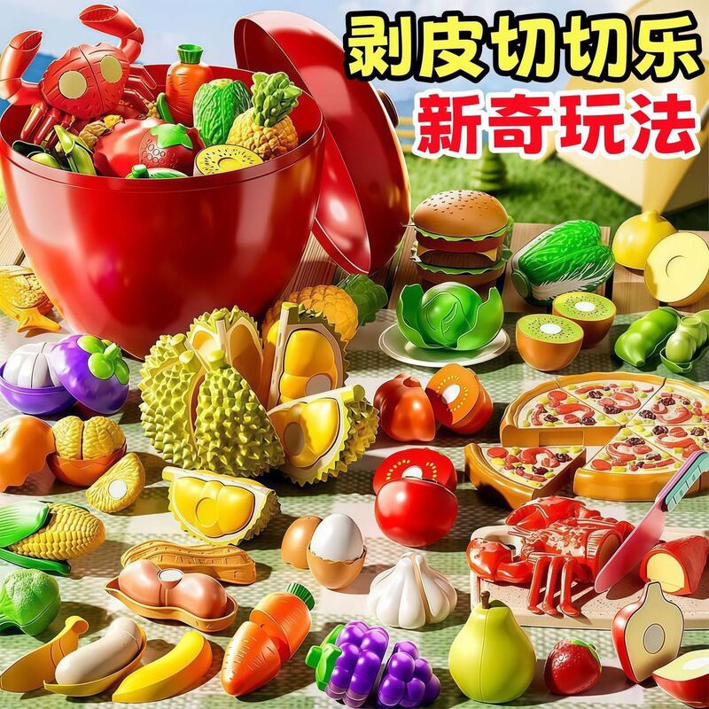 Simulated Fruit and Vegetable Cutting Toys for Children, Pretend Play Kitchen Set for Girls, Peelable Vegetables, Durian, Apple 61 Simulated Fruit and Vegetable Cutting Toys for Children, Pretend Play Kitchen Set for Girls, Peelable Vegetables, Durian, Apple 61