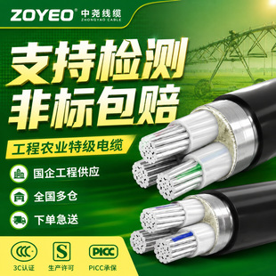 �����X��|�Xо��YJLV3 4 5о�����|��16 25 35 70 50�z�b����