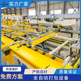 金属成型设备;轻钢龙骨;金属包装机械