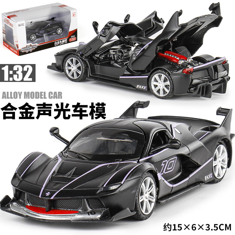 彩利信1:32法拉*FXXK跑車蝴蝶門名車合金汽車模型聲光回力開門
