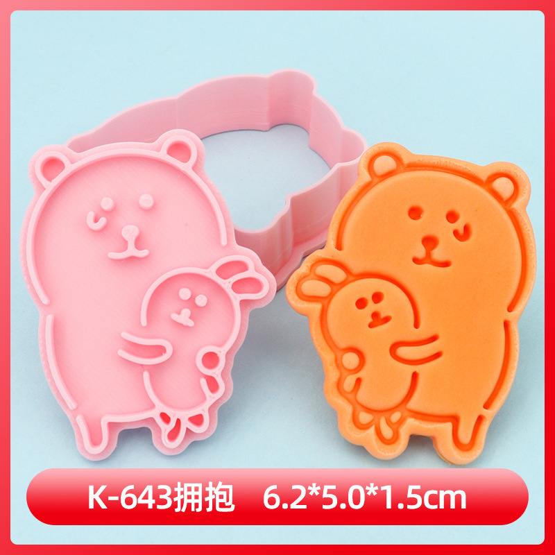 自嘲熊ビスケット金型皇冠頭漫画ビスケット金型パン熊フィットネス熊アニメプリントクッキー金型|undefined