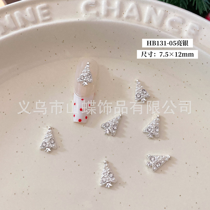 美甲饰品新款2025圣诞节指甲饰品高级合金花环圣诞树百搭轻奢饰品|undefined