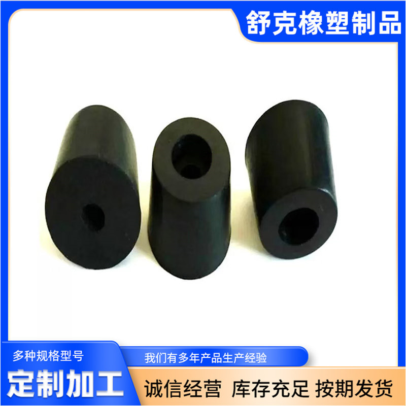机器人智能设备氢化丁腈橡胶配件异形件阻尼柱 舒克 山西潞城市