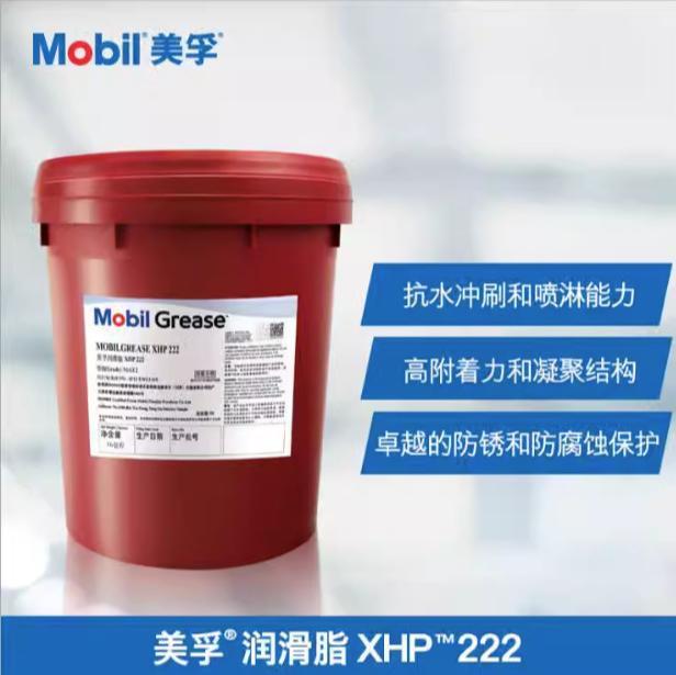 特力索Teresstic T32 T46 T68 ISO VG32 VG46 68涡轮机汽轮机油