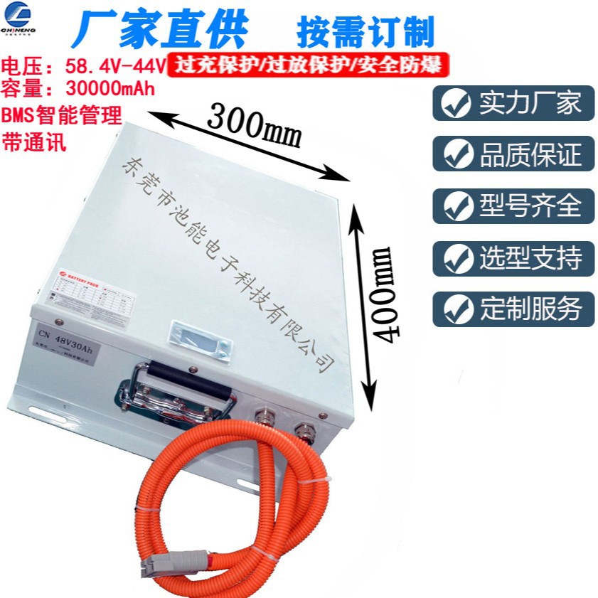 载重AGV机器人小车 AGV车 无人搬运小车48V锂电池 30AH带电量显示