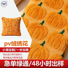 涤纶面料;绗缝加工;绣花布