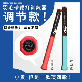 牙刷;羽毛球装备;其他网球配件