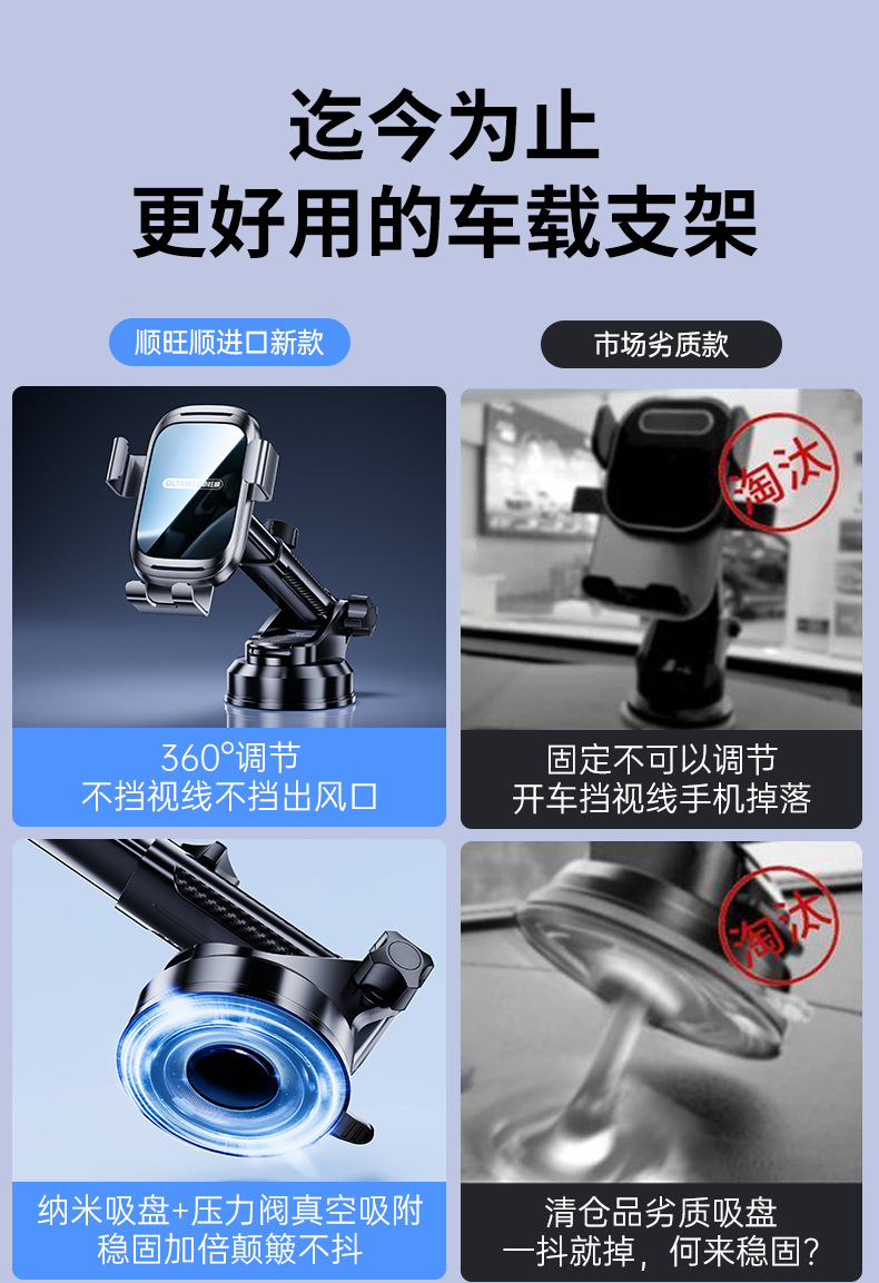 Shunwangshun New Model Car Phone Holder Dashboard Suction Cup Type Metal Car Mount with Strong Suction for Navigation