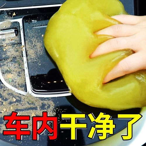 Clean rubber car interior gap cleaner, dust and grime car accessories keyboard dust removal supply factory