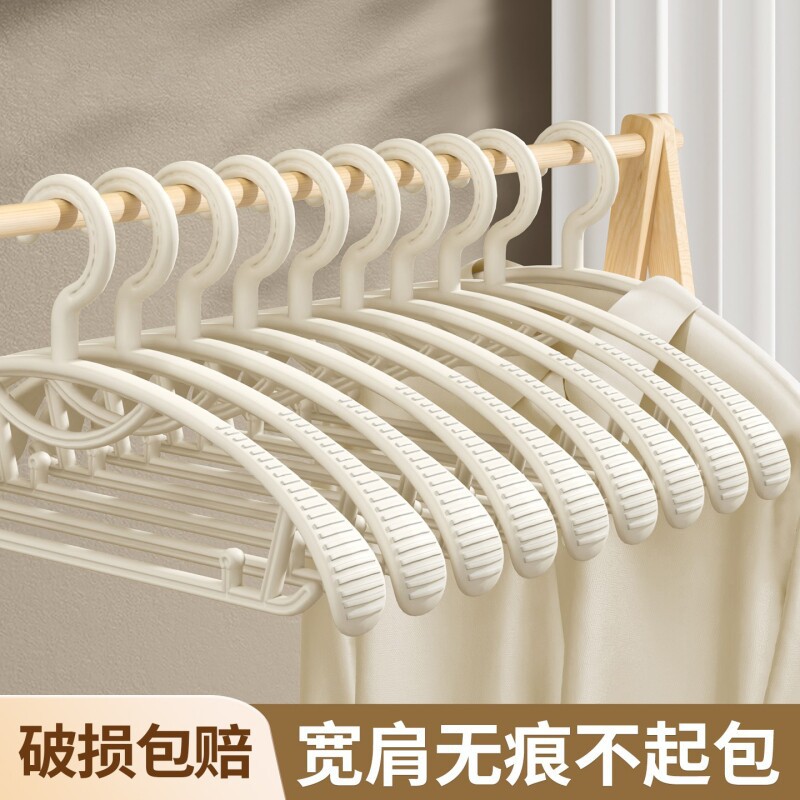 옷 옷걸이 가정용 옷은 어깨 방지 코너 슬라이딩 의류 건조 의류 원활한 옷걸이 옷 브래지어 옷 걸려있다 두꺼운 미끄럼 방지 침실