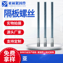 ������Û��˨̼�4.8�������ݽz ���L�[����Û�ݗU �F؛���l