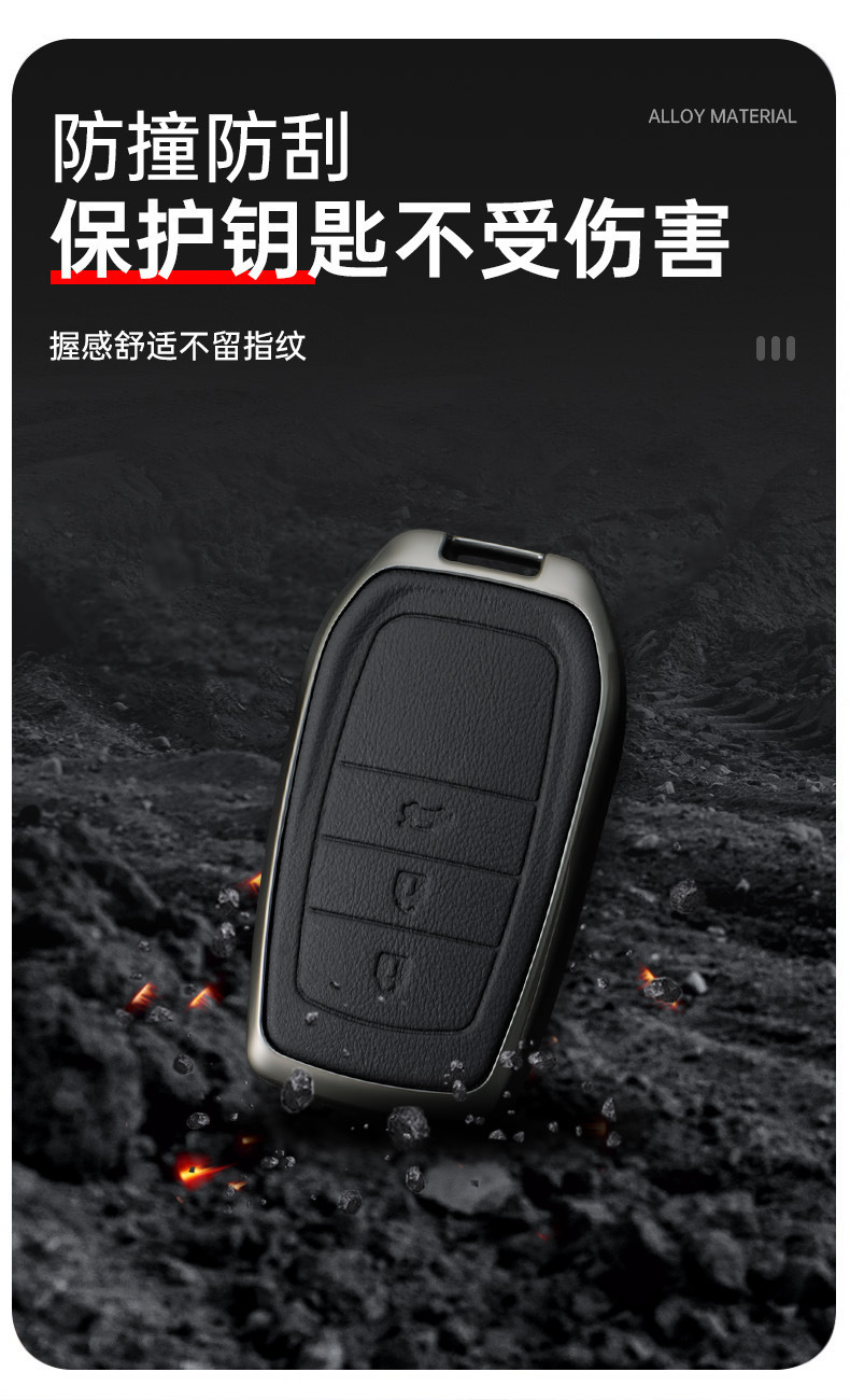 Key Cover for 2023 Toyota Camry, Avalon, RAV4, Corolla, Highlander, Levin