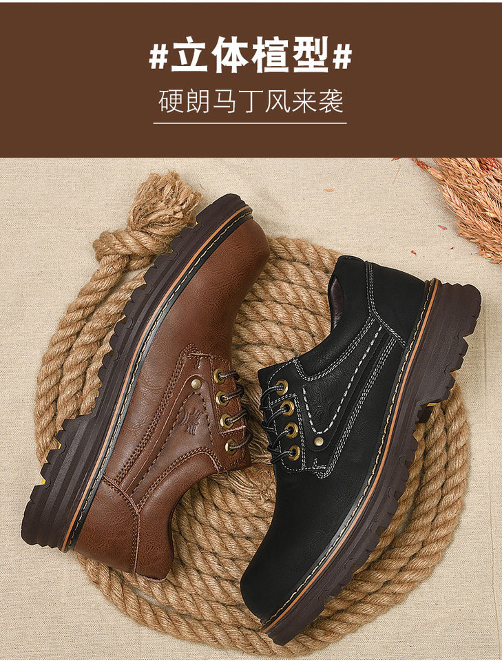 Giày bốt Martin nam da bò cổ thấp mũi tròn đế bệt chống trượt — 9616 màu đen, Màu nâu 9616 chi tiết 2