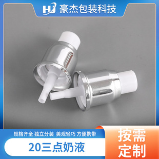 20/410���c��Һ������B����Һ�ð������^ ���yƷ���bƿ���^�S��