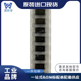 集成电路;TVS二极管;其他二极管