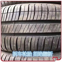 Ʒֲ܇f݆̥9°]oӲoİ195 205 215 225 235