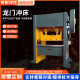 Pneumatic gantry punch paper burning punching machine high-speed gantry moving head hydraulic cutting machine pneumatic gantry punch