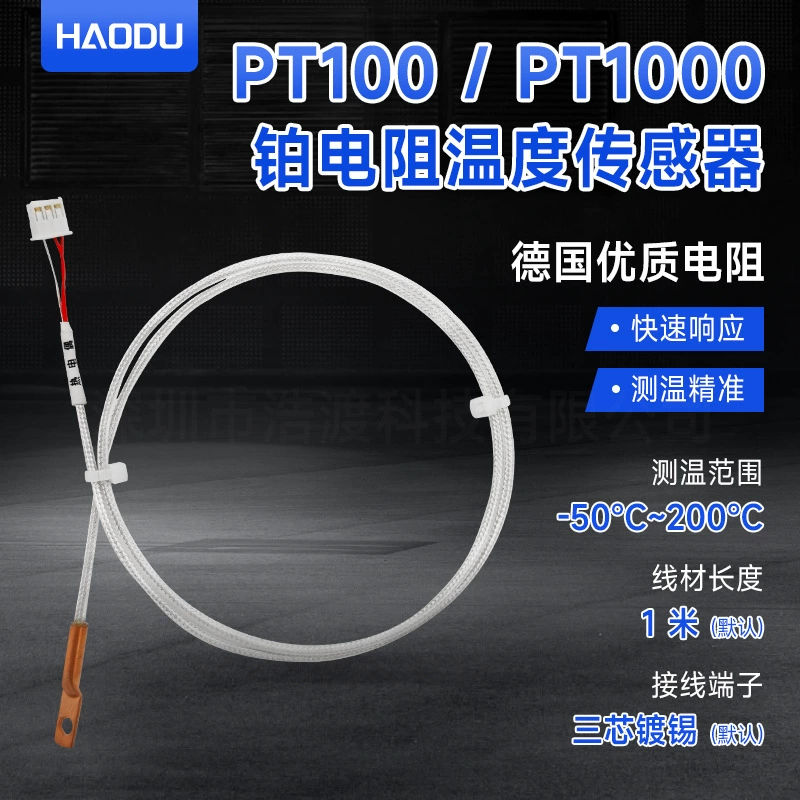Круглое отверстие Pt100 патч датчик температуры промышленной поверхности температурный датчик высокоточный тепловой резистор производителя на заказ