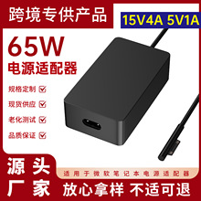 �m��΢ܛsurface Pro4/5/6�Pӛ����X�����44w65wƽ���Դ�m����