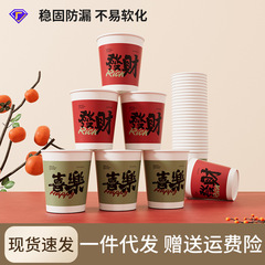 使い捨ての紙コップは食品級の防水を厚くして、冷熱を防ぎます。