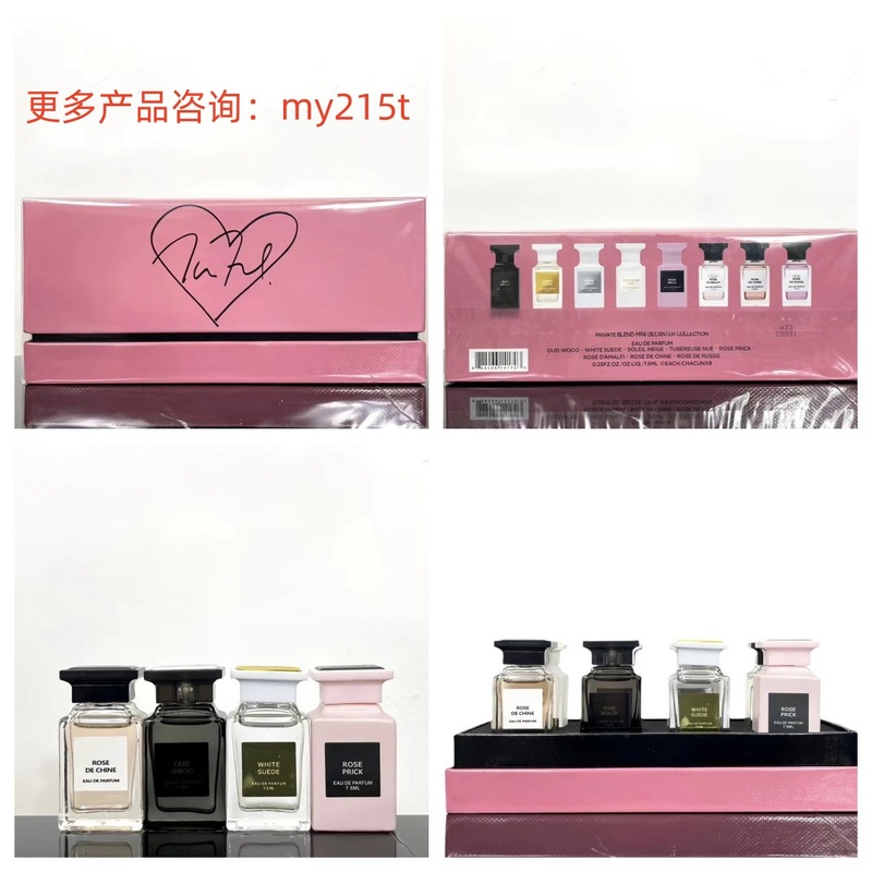 越南香水T家香水小样签名版8件套粉盒乌木沉香荆棘玫瑰雪映流光