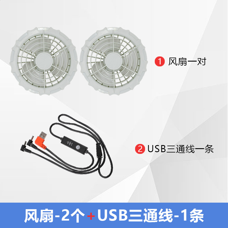 Envío gratis ropa de aire acondicionado lista TOP No. 1 sitio de trabajo ropa de camuflaje ropa de seguro laboral ropa de trabajo ropa de trabajo resistente al desgaste ropa de ventilador para hombres
