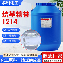 �������APG1214��ɢ�黯��ϴ�ӷ��ݼ�����������Լ�apg�����