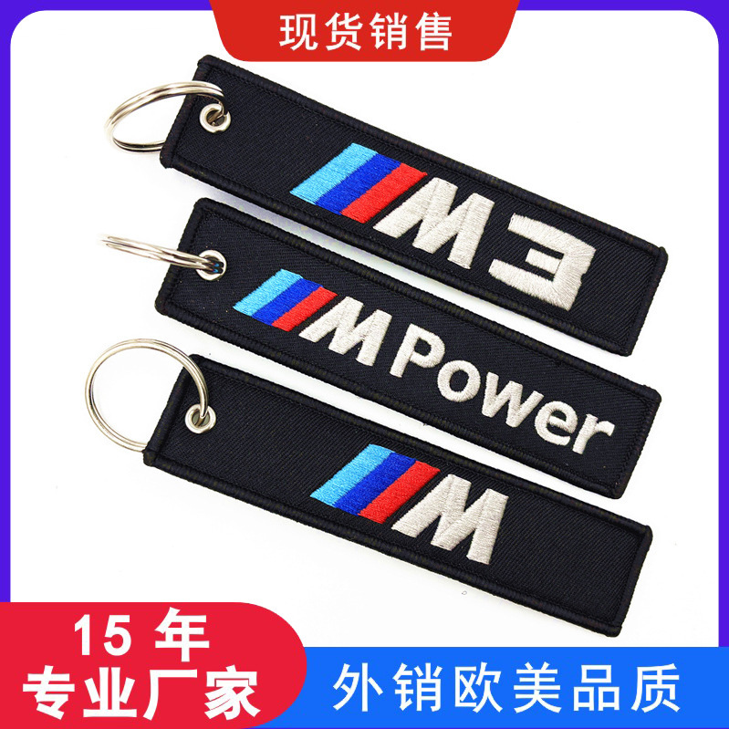 Motorcycle Keychain Pendant Double-Sided Embroidery Manufacturer Hot-Selling Cross-Border Bmw m Motorcycle Streamer Pendant Customization