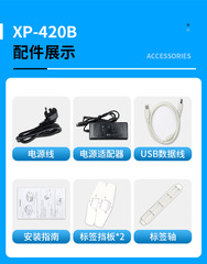 CoreTech XP-420B Bluetooth Logistics Cross-border International Express Label E-postage Amazon Shopee Thermal Printer