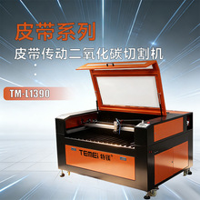 TM1390��þ���糧�ҳ����ǿ���ˮ���ּ����̻�˫ɫ�弤���и��