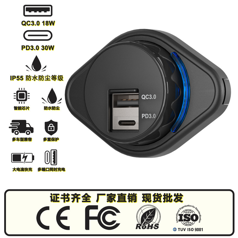 Cross-Border 48-Watt Car Bus Mobile Phone Charging Input 12V24Vpd Modified Dual USB Car Charger Car Charger