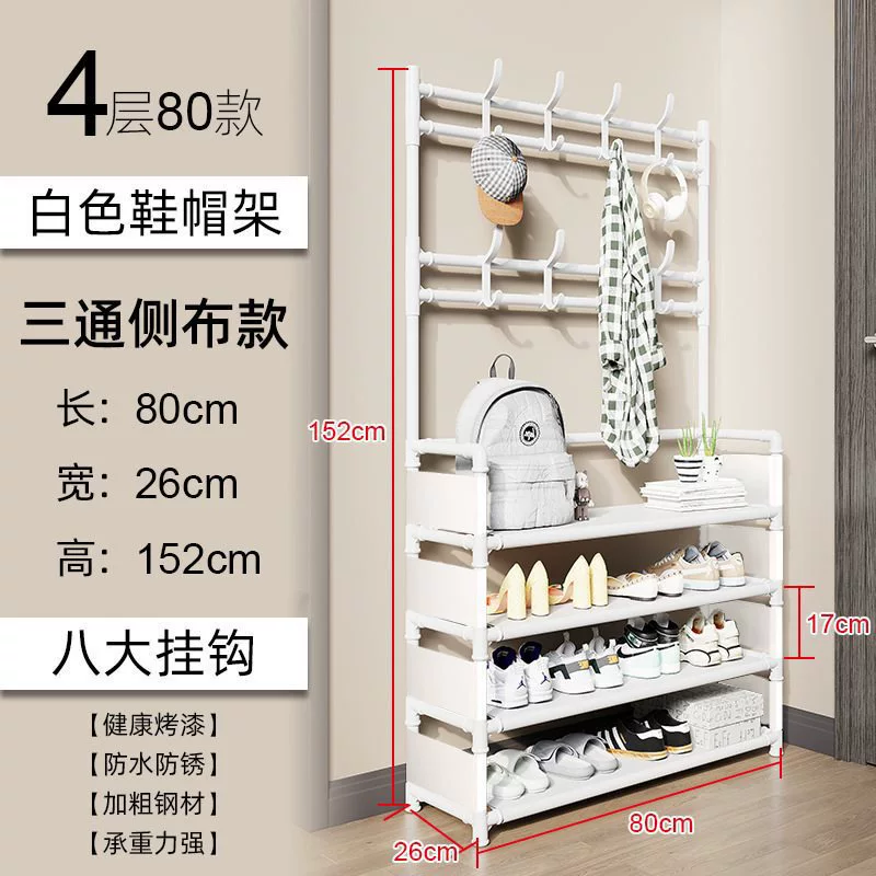 Easy-Install Iron Shoe and Coat Rack with Door, Multi-Layer Dustproof Storage Cabinet