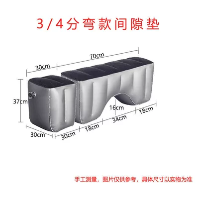 Vehicle-mounted inflatable bed: pad, sleeping pad for car and - default-item-34-inch-curved-gap-pad