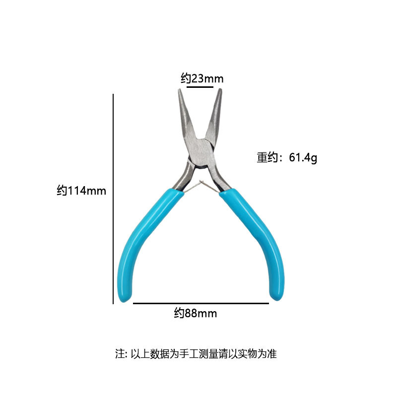 国境を越えた売れ筋 4.5inch ジュエリープライヤーバームネジプライヤー DIY 手作りジュエリープライヤーセット|undefined