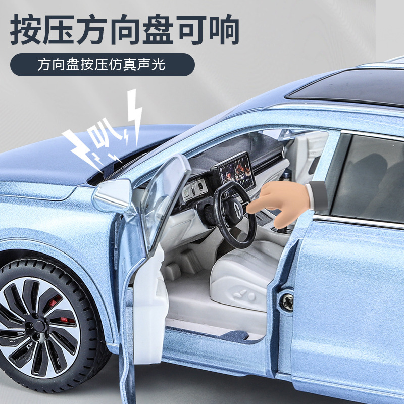 Zhiguan Alloy Car Model 1:24 Ask World M7 Sonido y luz Tack Toy Vehículo todoterreno Model Music Model Adornos al por mayor