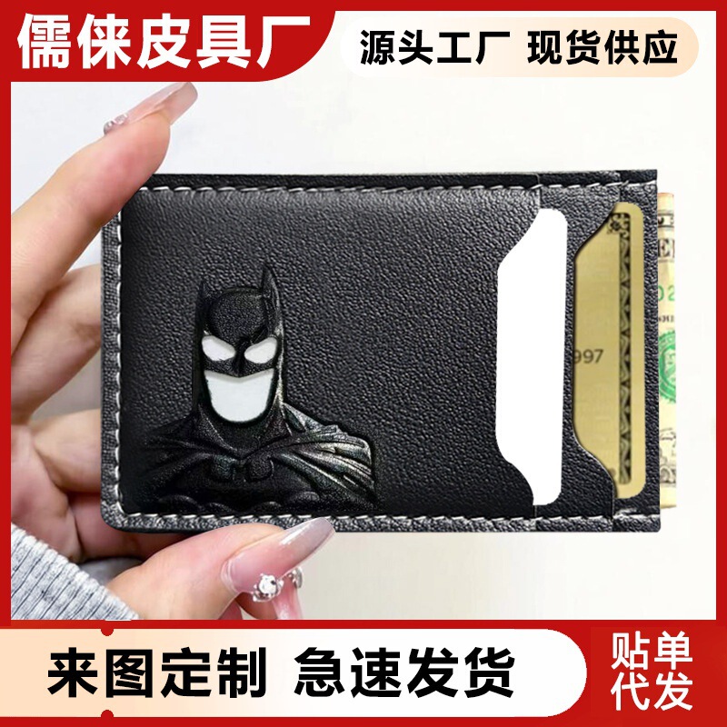 Cross-Border Men's Wallet Short Business Classic Simple Multi-Card Slot Card Holder Bat Hot-Selling Model Suitable for Domestic Use Cross-Border Men's Wallet Short Business Classic Simple Multi-Card Slot Card Holder Bat Hot-Selling Model Suitable for Domestic Use