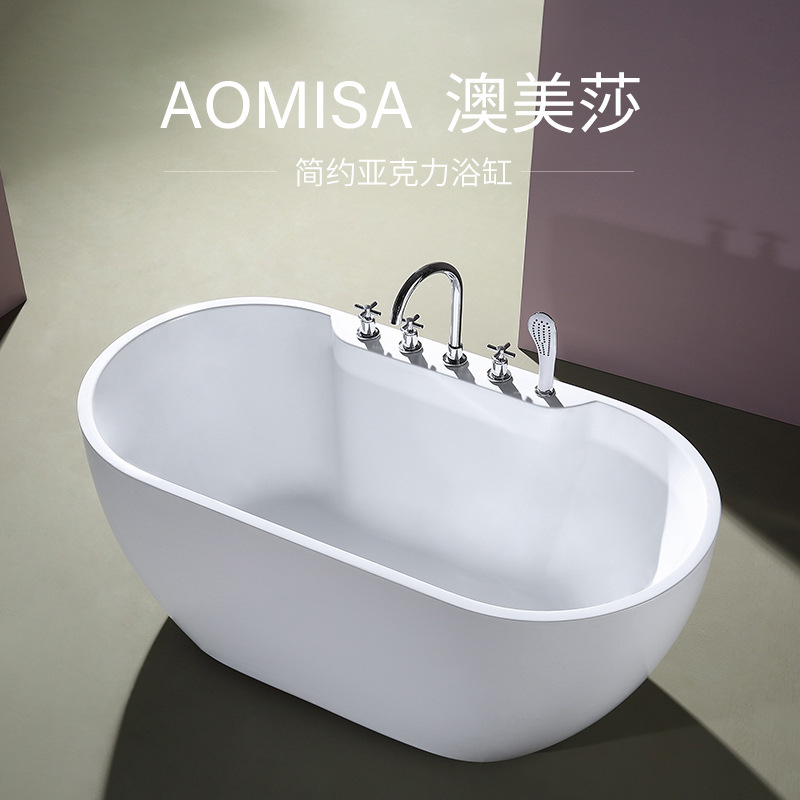 Freestanding Bathtub Bathroom Toilet Acrylic Adult Bathtub Simple Small Apartment Hotel Homestay Luxury Bathtub