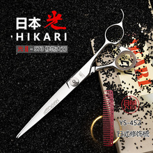 【日本光剪】_日本光剪品牌/图片/价格_日本光剪批发_阿里巴巴
