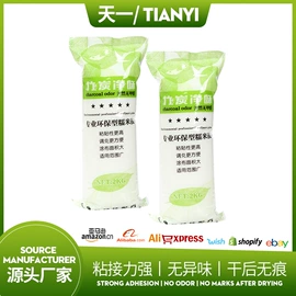 墙纸胶;塑料建材;裁纸刀