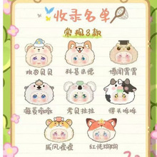 �ȫF���]ë�qϵ��ä�����k����[������Y��ɐۄ��⹫�����