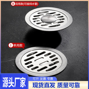 ��ʽ�A��ˮ����ˮ�ڸ��첻�P䓷�����©�f�T�F��©����ϴ�C��ˮ