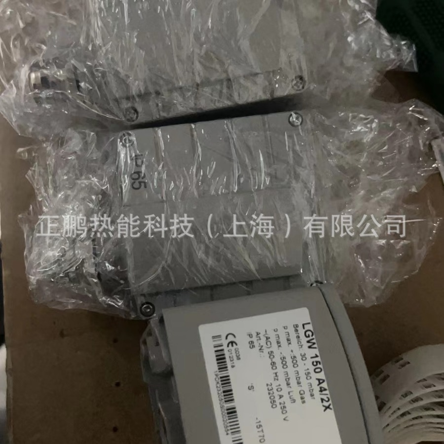 顺丰包邮GGW150A4 德国DUNGS压力开关