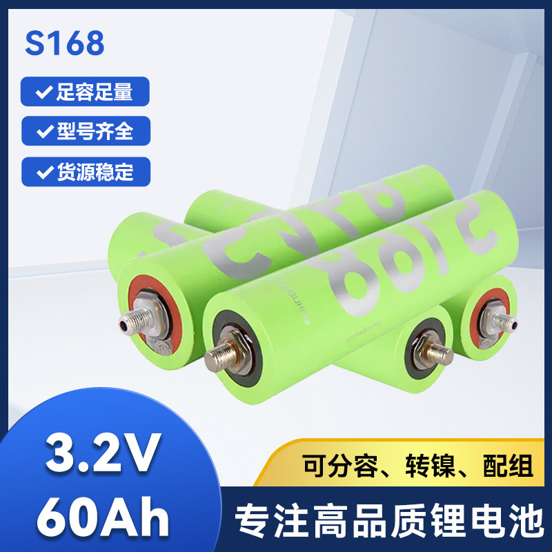 S168 Lithium Iron Phosphate 3.2V 60Ah Cylindrical Battery 70Ah Battery Toy Tool Two or Three Wheels Tram Battery S168 Lithium Iron Phosphate 3.2V 60Ah Cylindrical Battery 70Ah Battery Toy Tool Two or Three Wheels Tram Battery