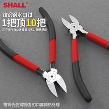 ˮ���Q��Ӳ��ģ�ͼ�б���Q���I����Ӳб��ƫ��늹������Q�����uͨ