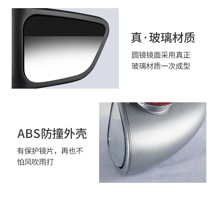 Car Front and Rear Wheel Blind Spot Mirror 360-Degree Front Rearview Mirror Small Round Mirror Multi-Functional Blind Spot Reversing Auxiliary Artifact